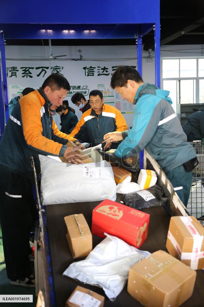Postal Express Logistics Business Department in Lianyungang