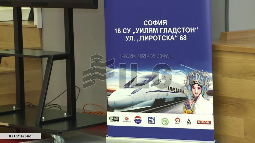 Chinese Culture and Technology Day held in Bulgaria