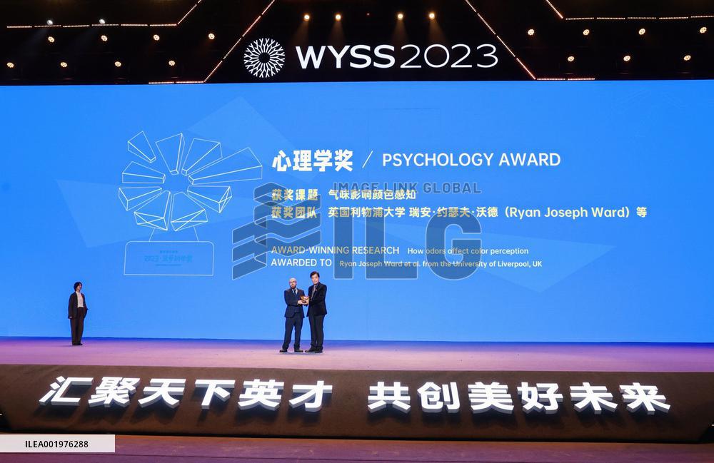 CHINA-ZHEJIANG-WENZHOU-PINEAPPLE SCIENCE AWARD (CN)