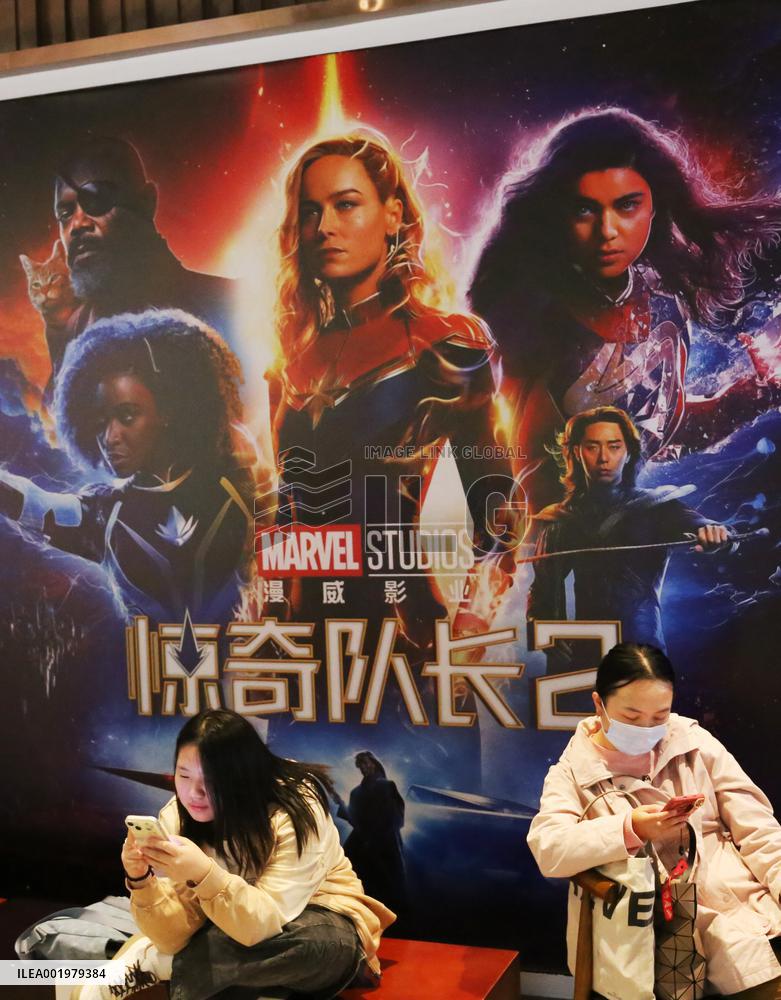 Film The Marvels Release in Shanghai