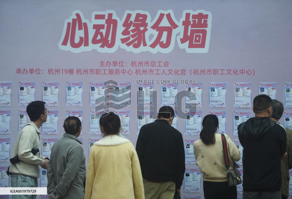 Blind Date in Hangzhou