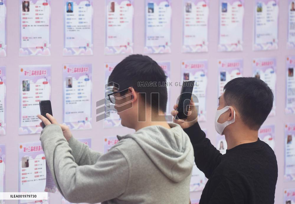 Blind Date in Hangzhou