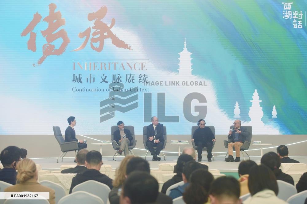 2023 International Talent Exchange and Project Cooperation Conference