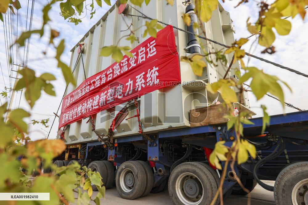 The First Converter Transformer in China