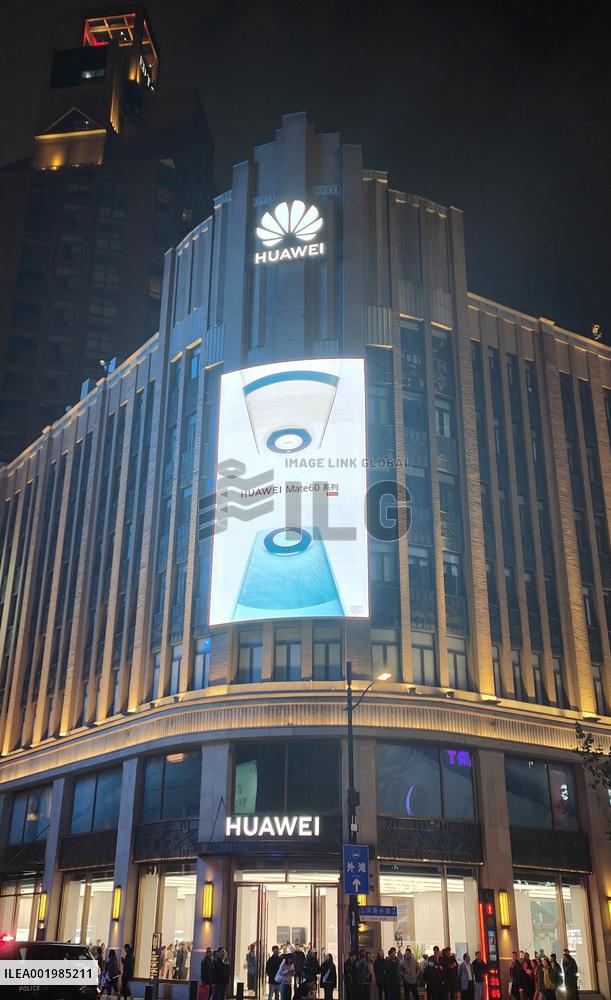 Huawei Store in Shanghai