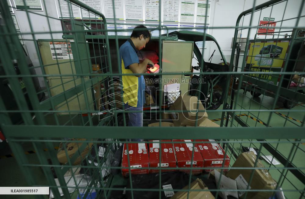 Mail Processing Center in Chenzhou