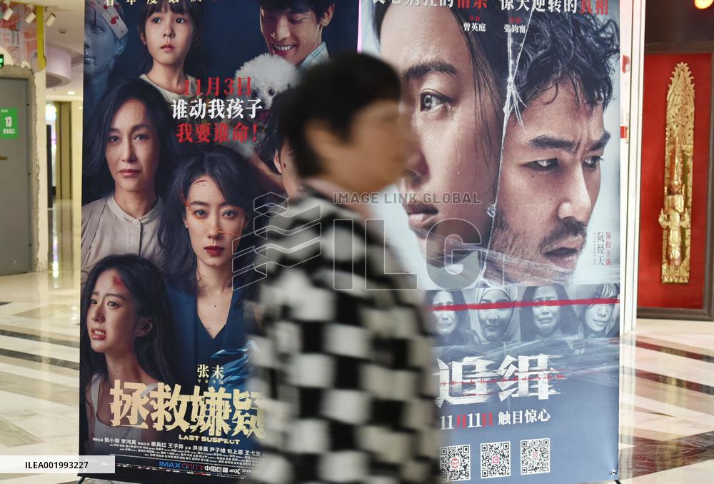 China Films Box Office