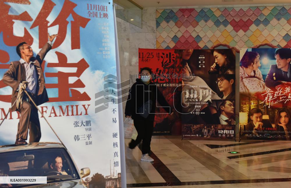 China Films Box Office