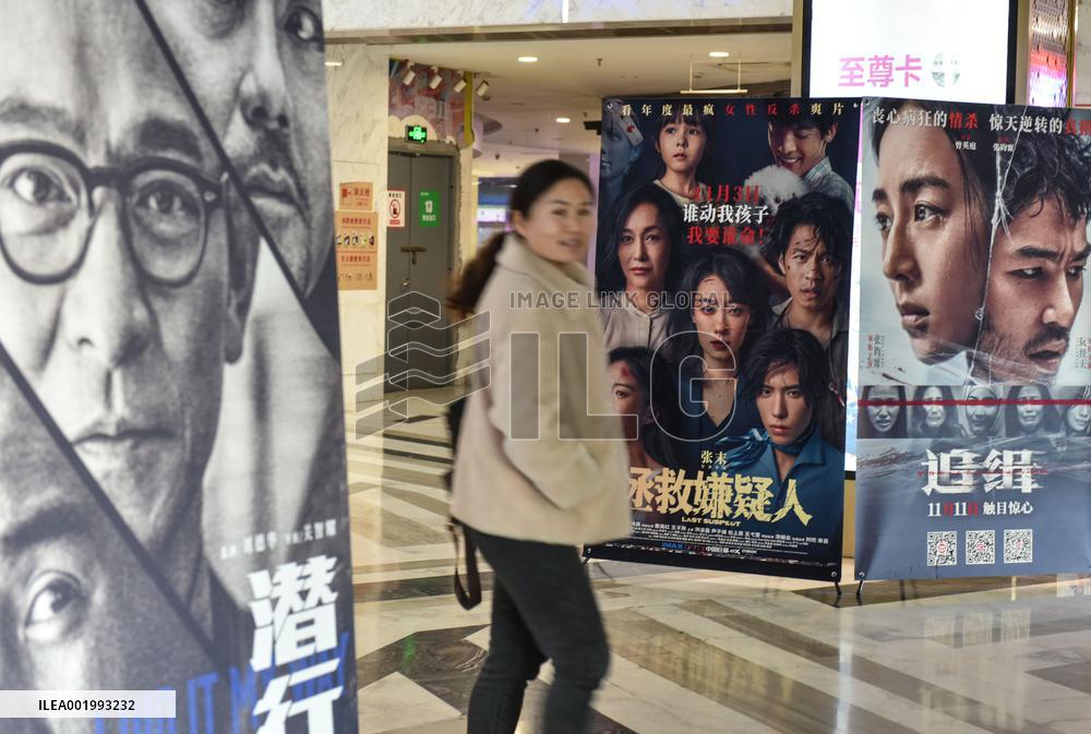 China Films Box Office