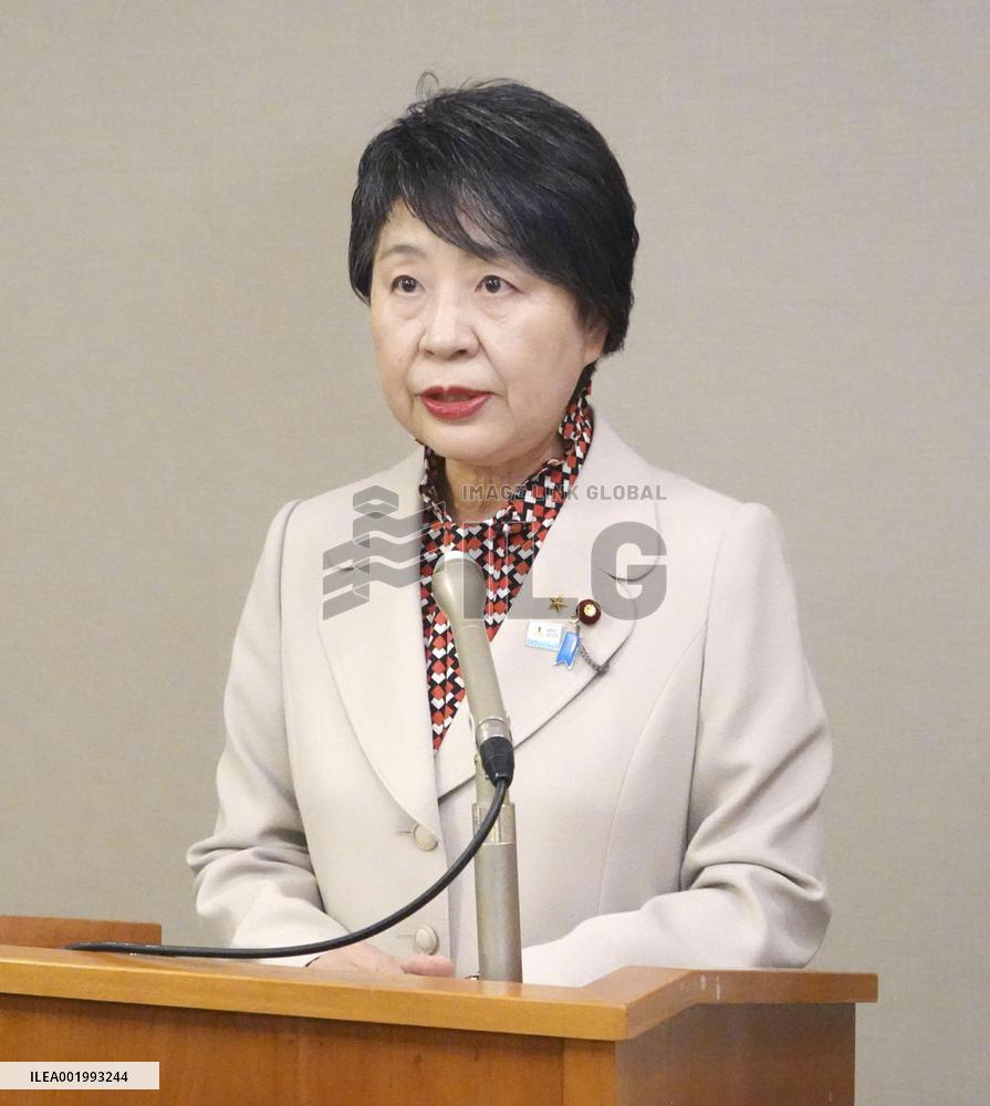 Japan Foreign Minister Kamikawa in San Francisco