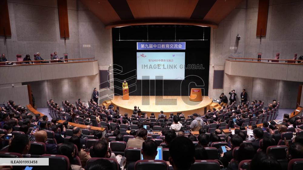 China-Japan education cooperation conference held in Tokyo