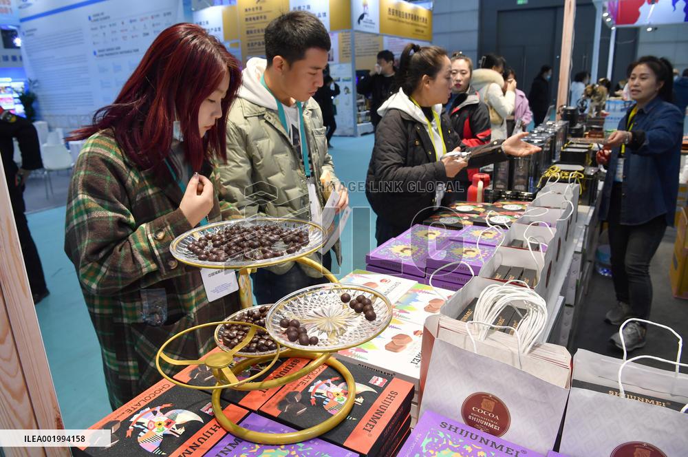 CHINA-SHAANXI-XI'AN-7TH SILK ROAD INT'L EXPOSITION (CN)