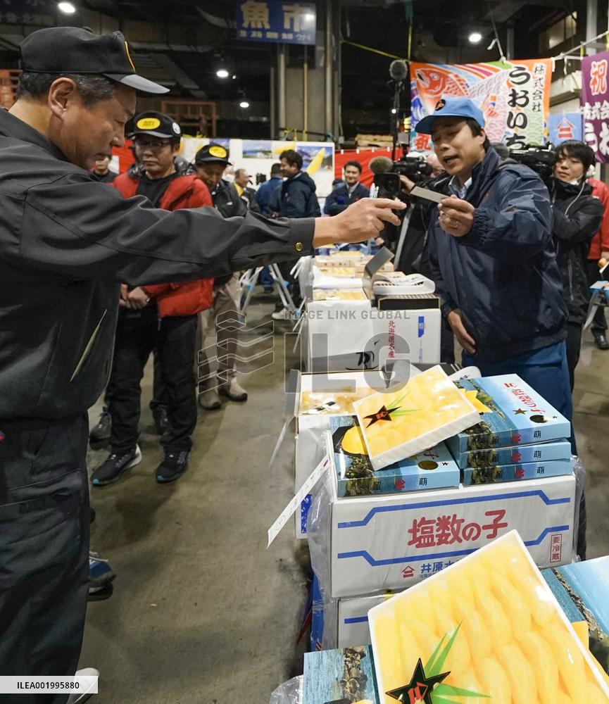Auction of salted herring roe in Osaka