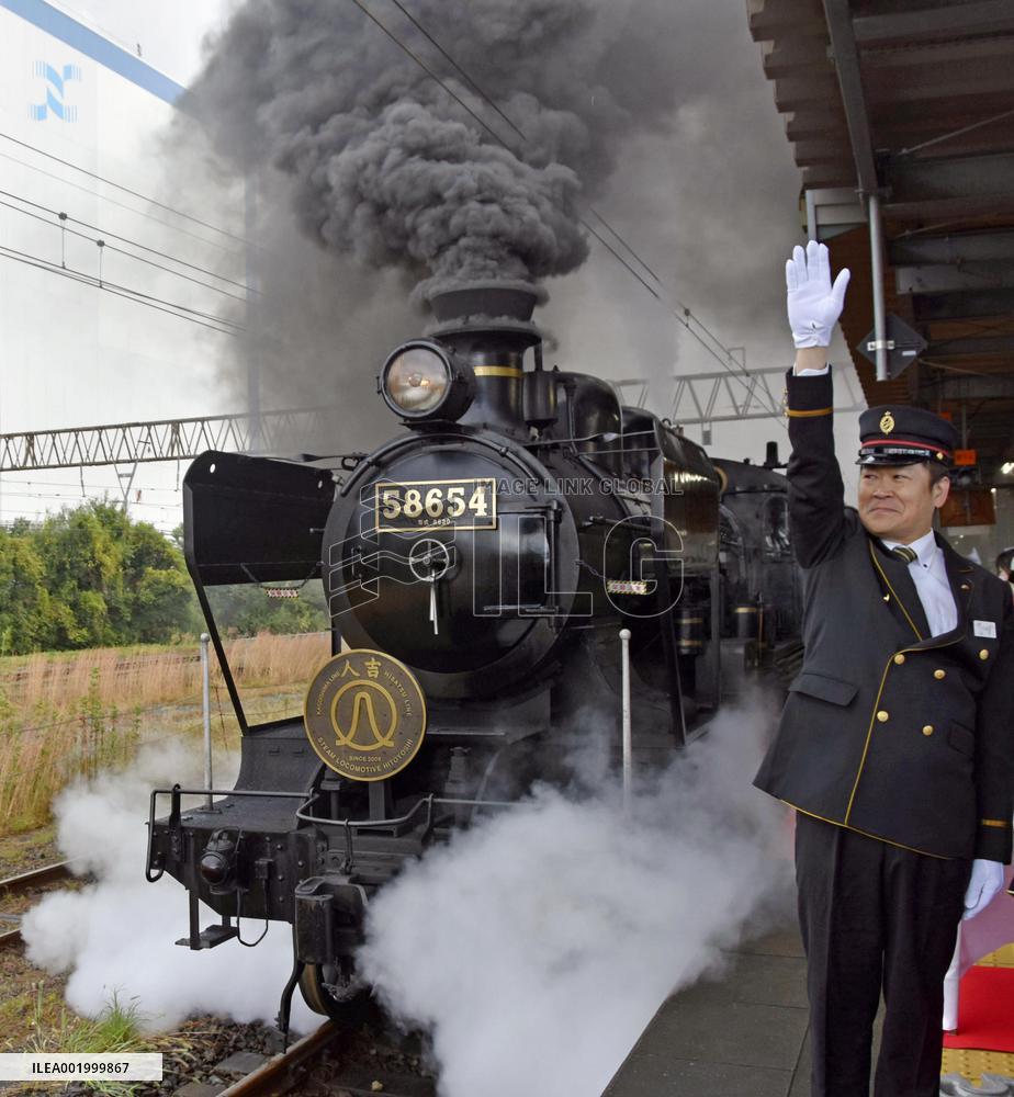 101st anniversary of steam locomotive