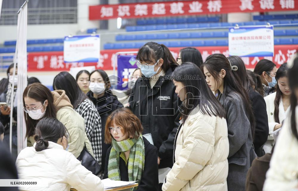 A Campus Job Fair in Huai 'an