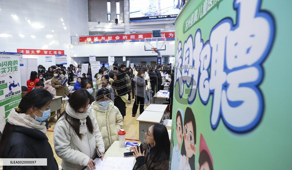 A Campus Job Fair in Huai 'an
