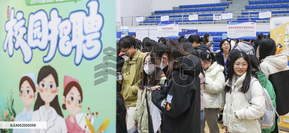 A Campus Job Fair in Huai 'an