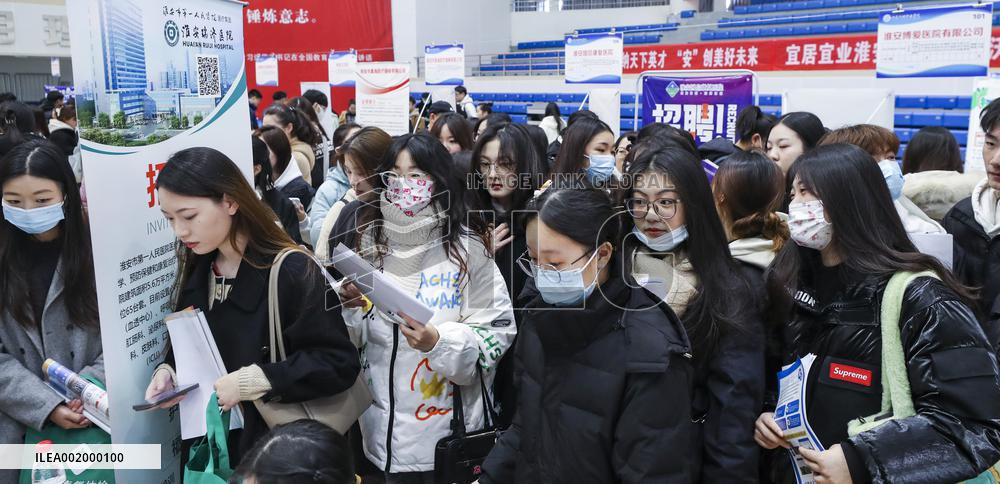 A Campus Job Fair in Huai 'an