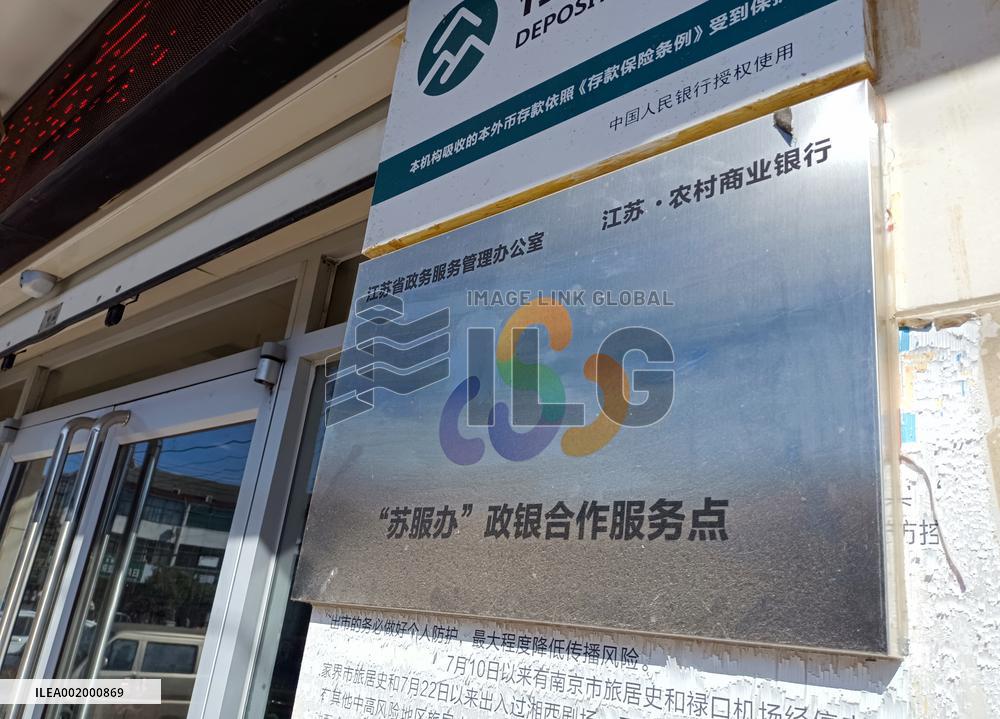 Jiangsu Minfeng Rural Commercial Bank