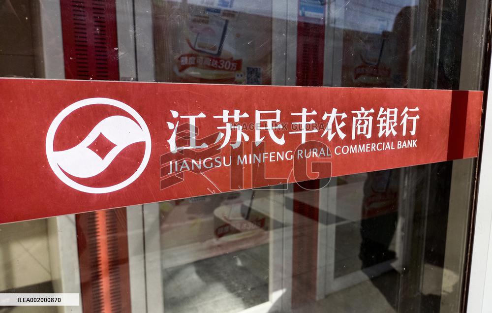 Jiangsu Minfeng Rural Commercial Bank