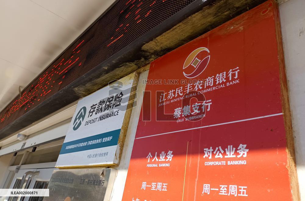 Jiangsu Minfeng Rural Commercial Bank