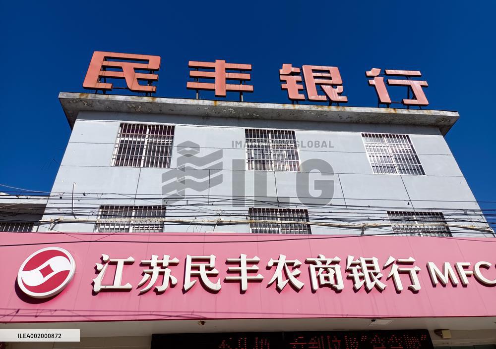 Jiangsu Minfeng Rural Commercial Bank