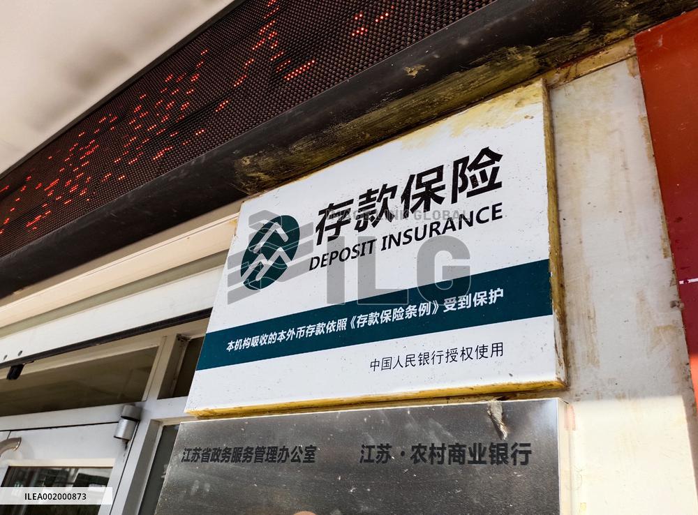 Jiangsu Minfeng Rural Commercial Bank