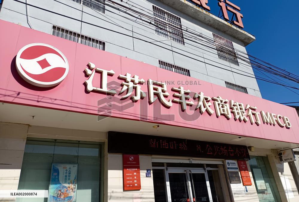 Jiangsu Minfeng Rural Commercial Bank