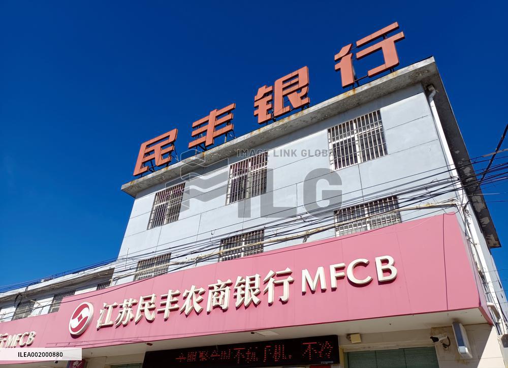 Jiangsu Minfeng Rural Commercial Bank
