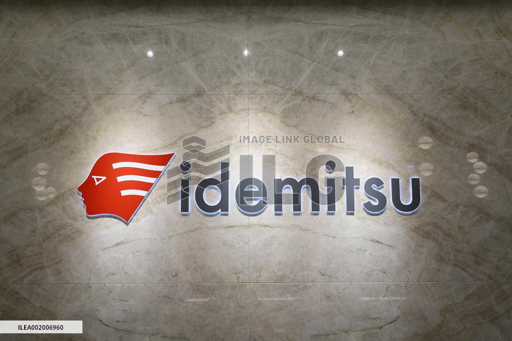 Idemitsu Kosan signage and logo