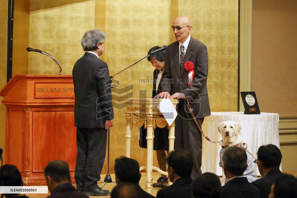 "Contemporary Master Craftsmen" award ceremony