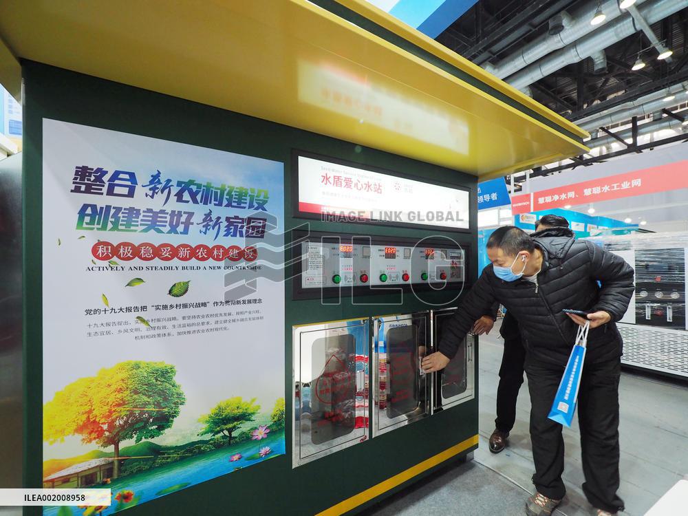 2023 Beijing Water Exhibition