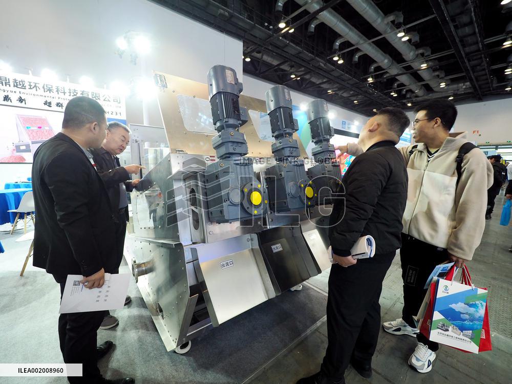 2023 Beijing Water Exhibition