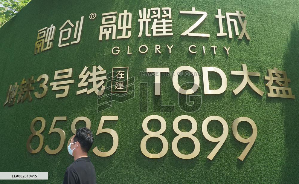 A New Construction Sunac China Building in Hangzhou