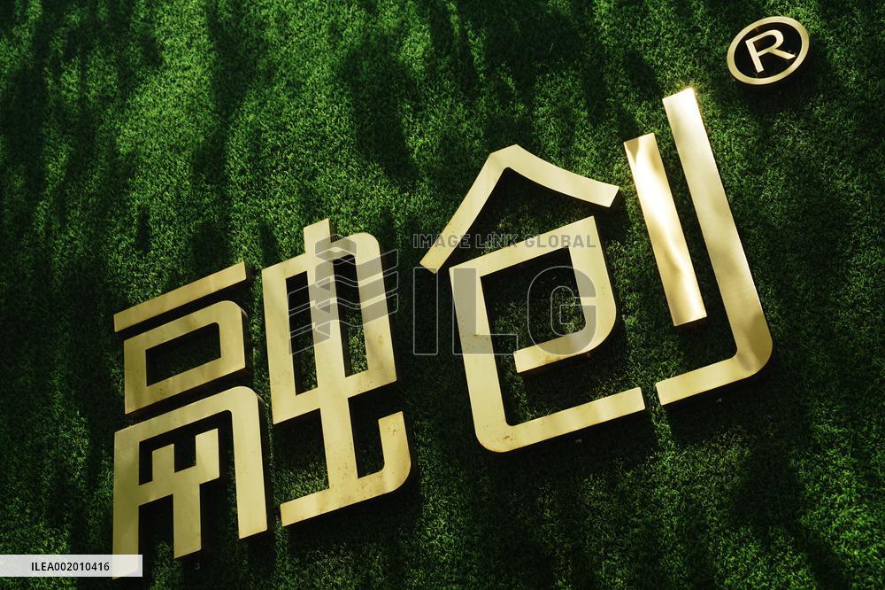 A New Construction Sunac China Building in Hangzhou