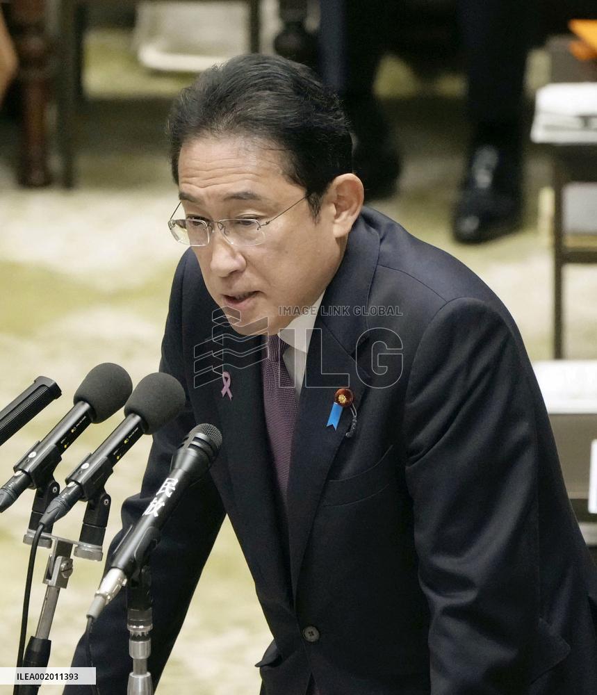Japan PM Kishida at parliament