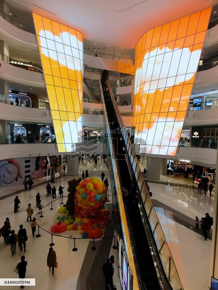 Beijing Wukesong Wanda Plaza