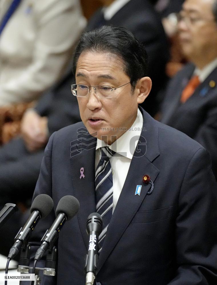 Japan PM Kishida in parliament