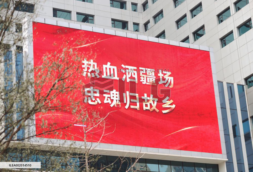 CHINA-LIAONING-SHENYANG-KOREAN WAR-CHINESE SOLDIERS-REMAINS RETURNING-PREPARATION (CN)