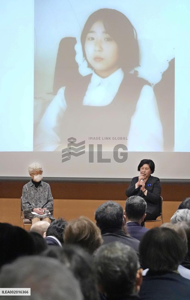 Gathering in support of Japanese abductees by N. Korea