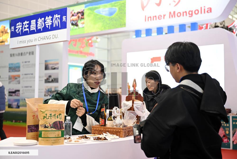 CHINA-TIANJIN-INVESTMENT & TRADE FAIR (CN)