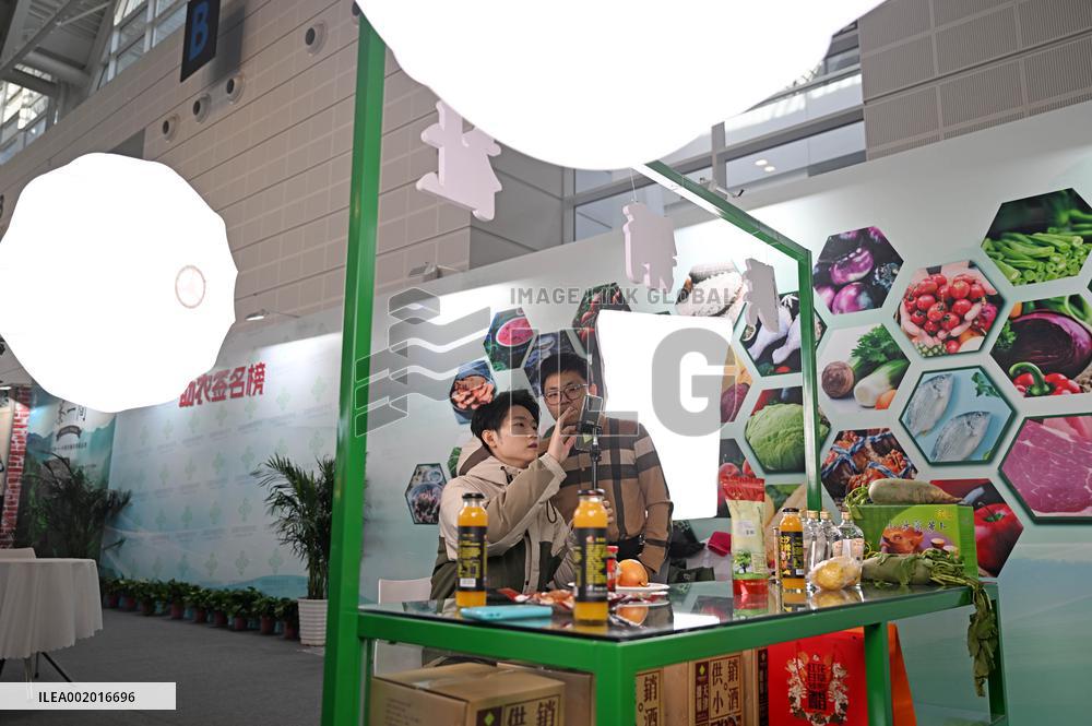 CHINA-TIANJIN-INVESTMENT & TRADE FAIR (CN)