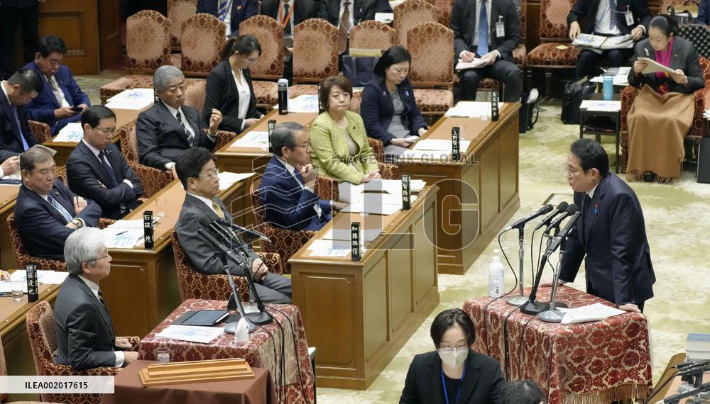 Japan PM Kishida at parliament