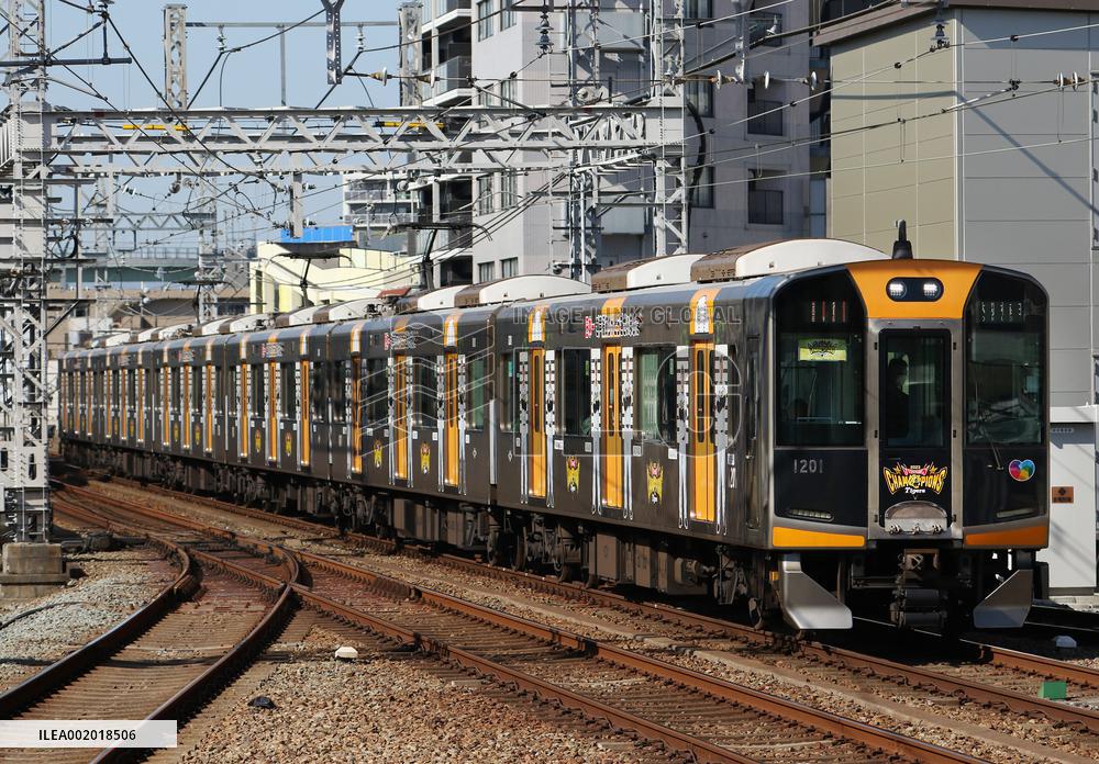 Hanshin Electric Railway Wrapping train commemorating the Hanshin Tigers' victory in Japan