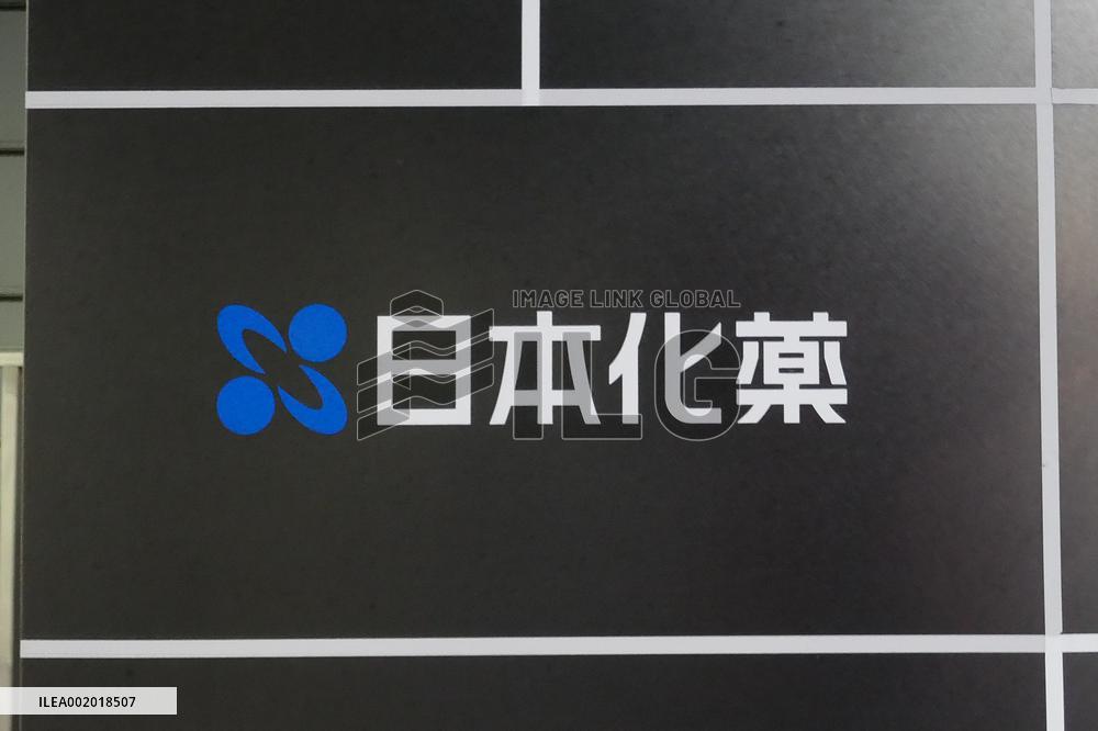 Nippon Kayaku signage and logo