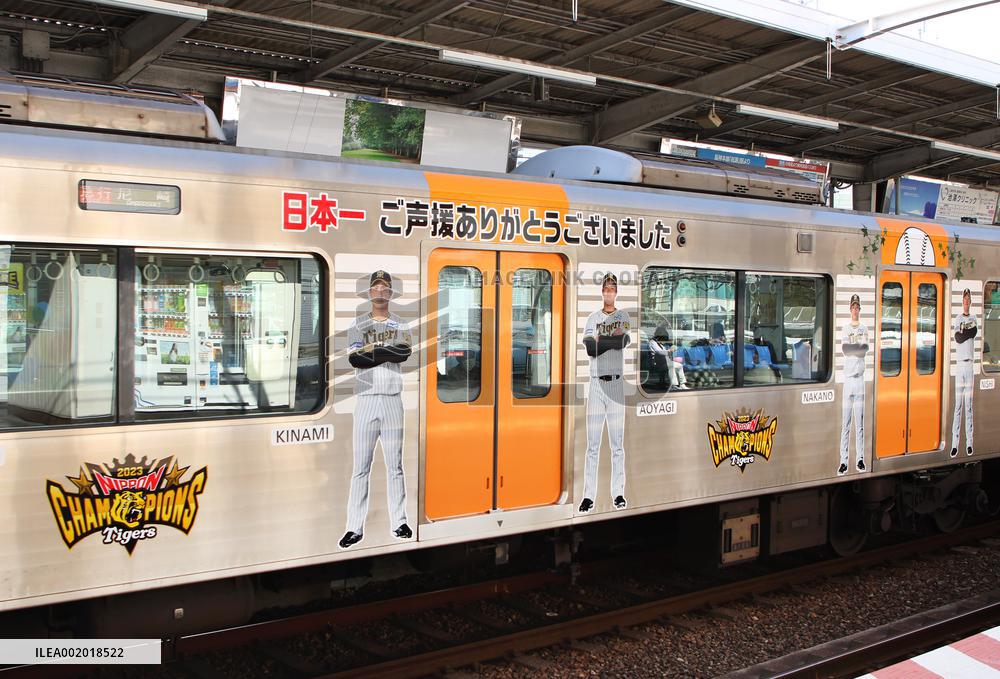 Hanshin Electric Railway Wrapping train commemorating the Hanshin Tigers' victory in Japan
