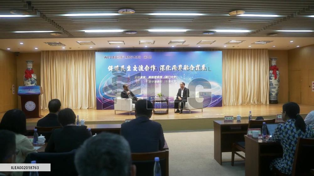 Scholars call for strengthening cross-Strait cooperation on people's livelihood