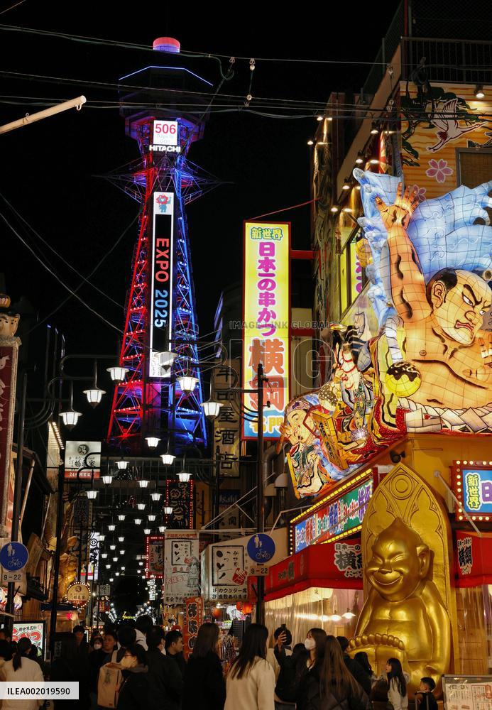 500 days to go until 2025 Osaka expo