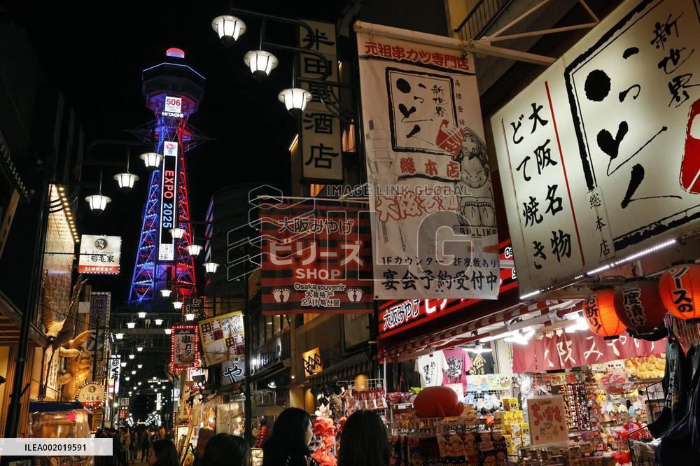 500 days to go until 2025 Osaka expo