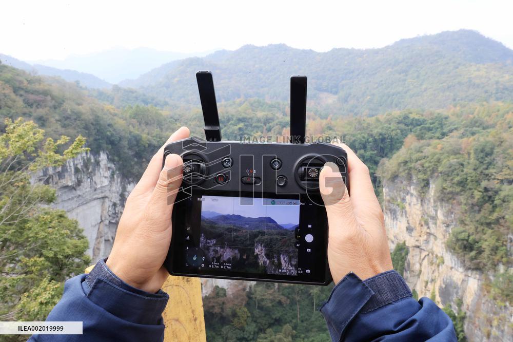 Yachangorchids National Nature Reserve Smart Management Digitization in Baise